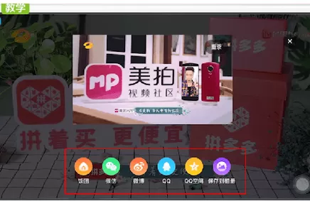 芒果TV中进行录屏的具体操作步骤