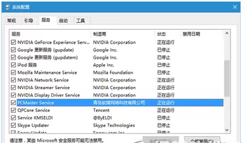 win10进入飞行模式不能关闭的详细处理操作