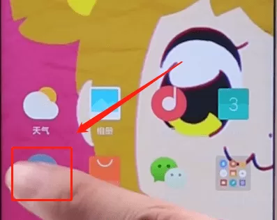 小米手机中开启全面屏手势的操作步骤