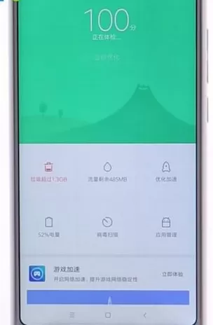 小米手机中将开发者模式退出的具体步骤介绍
