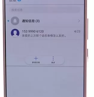 华为手机中关闭分屏的具体操作步骤介绍