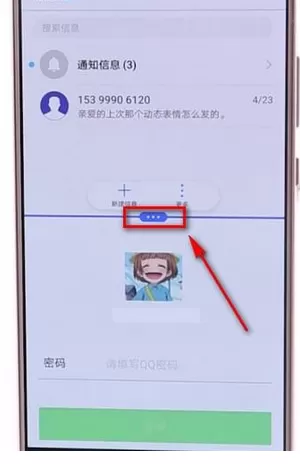 华为手机中关闭分屏的具体操作步骤介绍