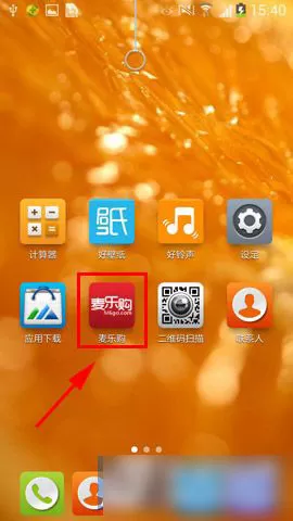 麦乐购app中取消没有付款订单的操作流程