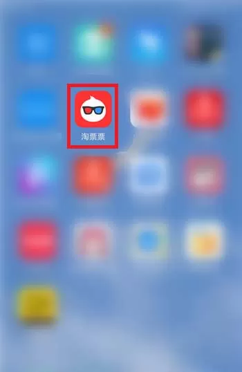 使用淘票票在线看电影的简单操作