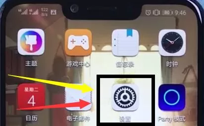 荣耀play设置时间的具体操作步骤介绍