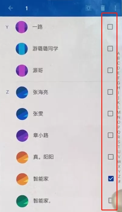 一加手机批量删除联系人的具体操作流程