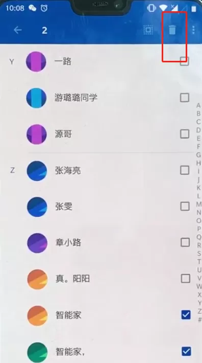 一加手机批量删除联系人的具体操作流程