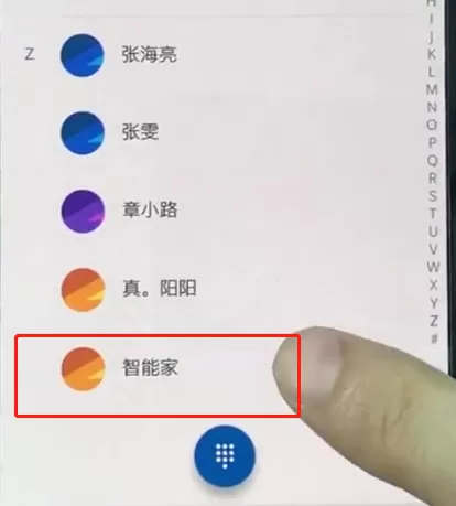 一加手机设置黑名单的具体流程介绍