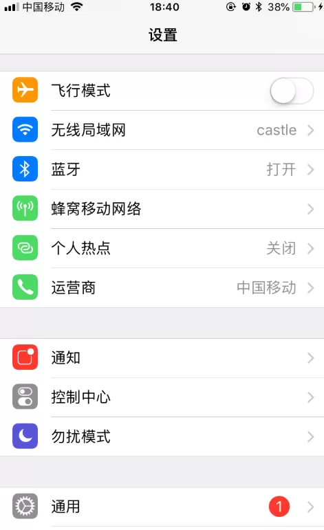 查看iPhone里各项操作的详细操作