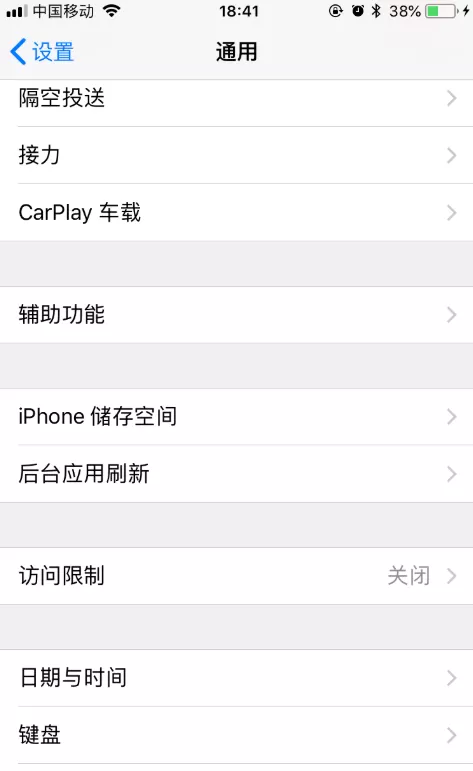 查看iPhone里各项操作的详细操作