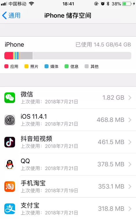 查看iPhone里各项操作的详细操作