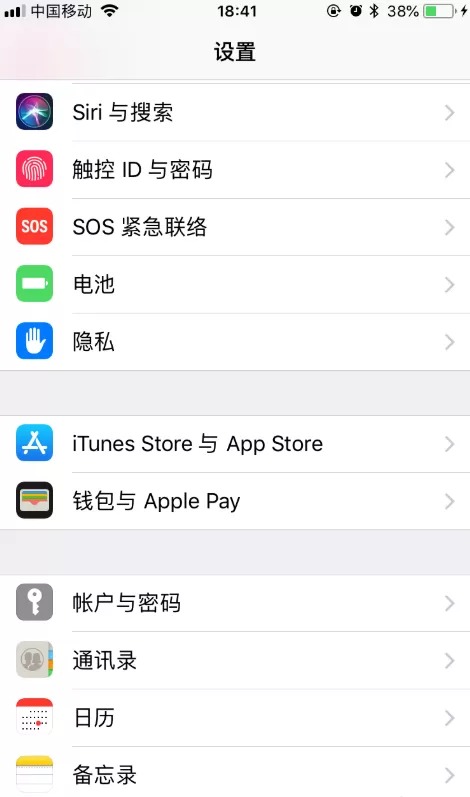 查看iPhone里各项操作的详细操作