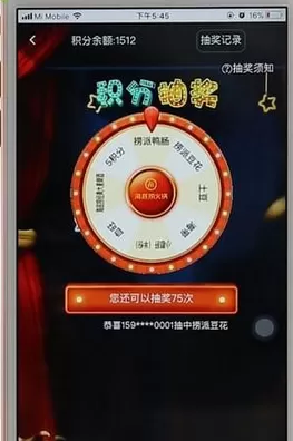 海底捞APP中使用积分抵现金的操作步骤介绍
