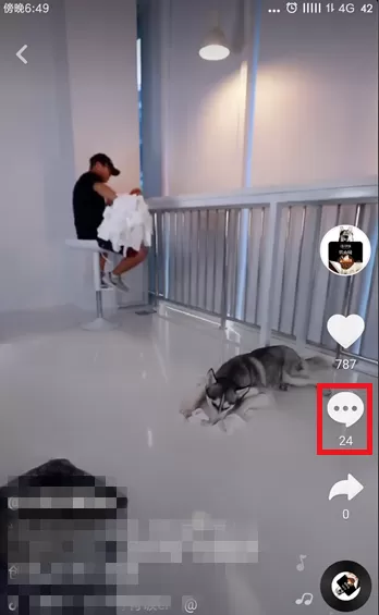 抖音APP中查看视频发布日期的具体方法介绍