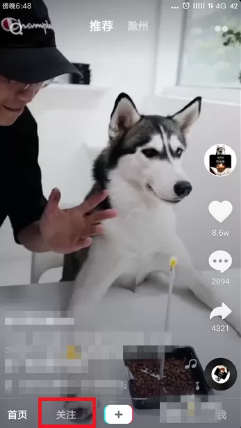 抖音APP中查看视频发布日期的具体方法介绍