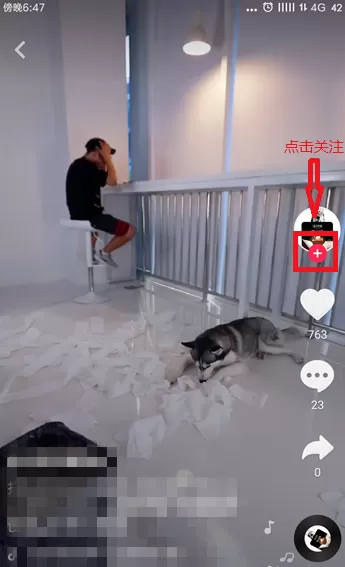 抖音APP中查看视频发布日期的具体方法介绍
