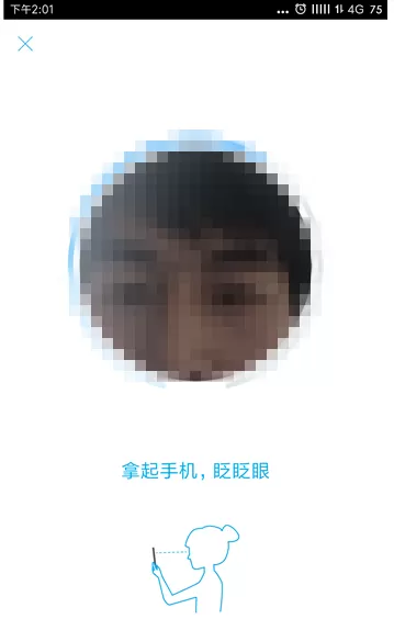 钉钉APP出现提示当前使用人数过多的具体处理流程