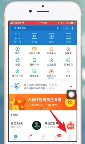 芒果TV中取消会员的具体操作步骤