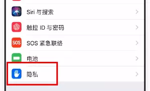 微信中扫一扫功能不可以使用的具体解决方法