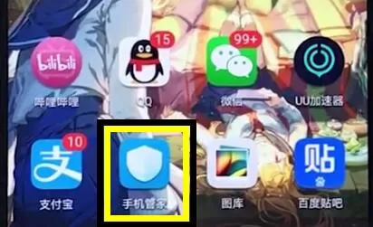 荣耀play手机耗电快的详细处理方法介绍