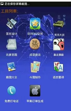 贱人工具箱的详细使用流程介绍