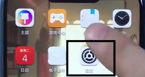 荣耀play中修改锁屏密码的具体流程介绍