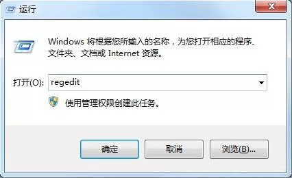 win7系统桌面图标打开失败的详细处理操作