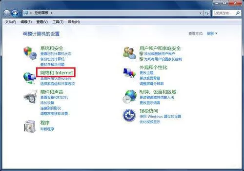 win7电脑设置wifi热点的操作过程