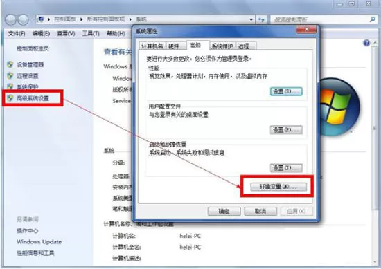 win7系统输入ipconfig显示不是内部命令的处理教程
