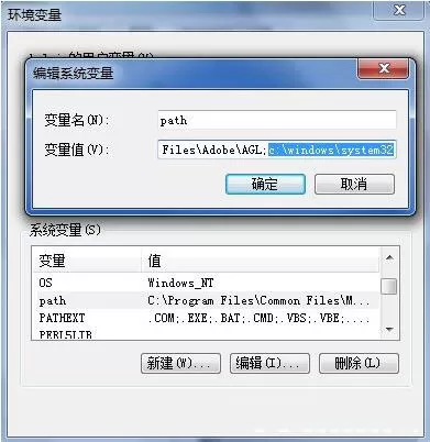 win7系统输入ipconfig显示不是内部命令的处理教程