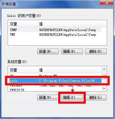 win7系统输入ipconfig显示不是内部命令的处理教程