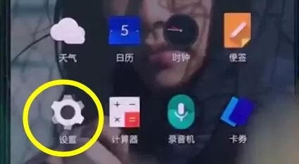 一加手机使用应用双开的具体操作方法