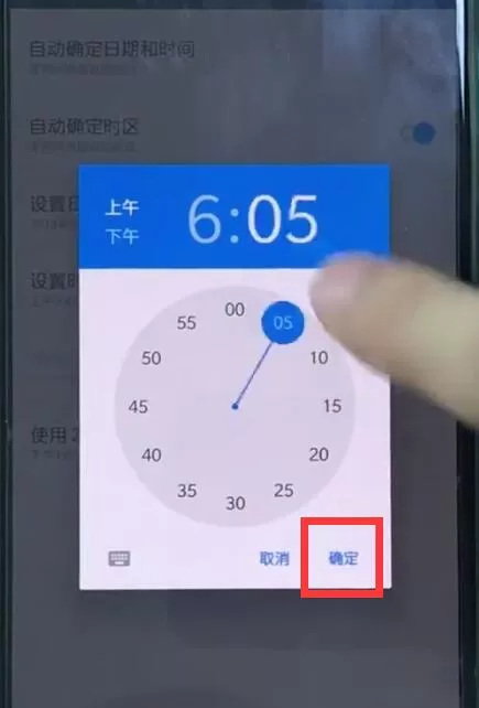 一加手机中调时间的详细操作步骤介绍