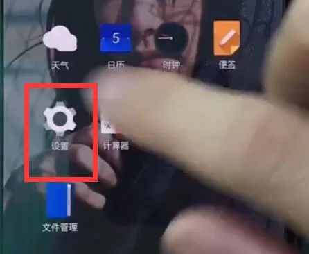 一加手机中调时间的详细操作步骤介绍