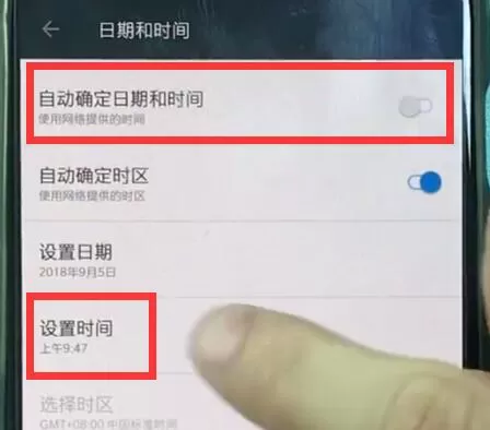 一加手机中调时间的详细操作步骤介绍