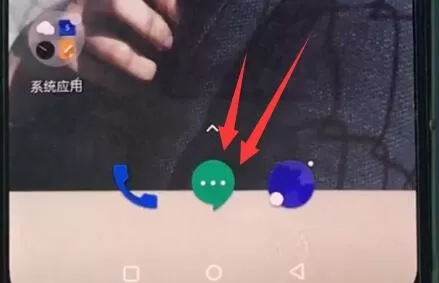 一加手机群发短信的具体操作步骤