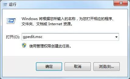 win7系统禁用加载项的操作过程