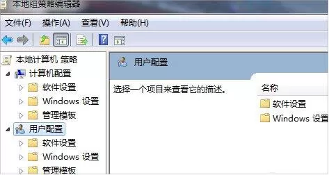 win7系统禁用加载项的操作过程