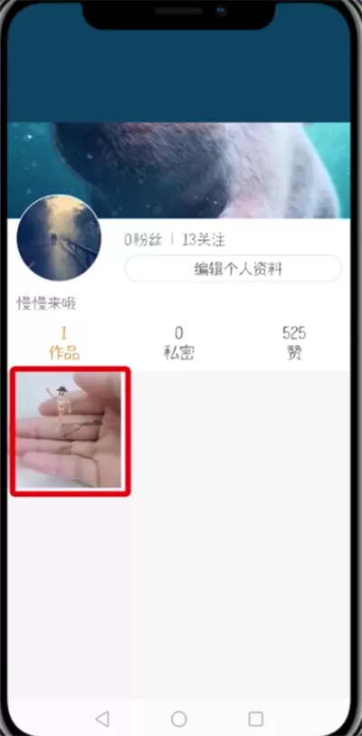 快手中进行合拍的具体步骤介绍
