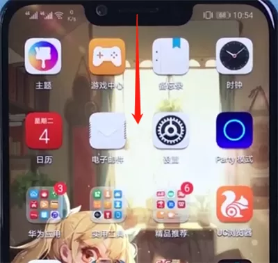 荣耀play设置自动横屏的简单操作