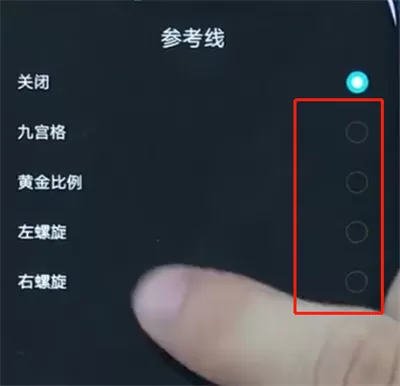 在荣耀play里把相机网格打开的基础操作