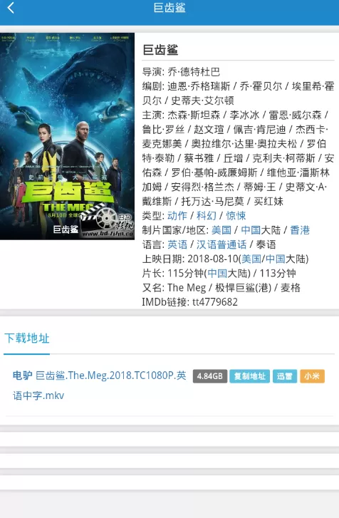 每天影视中下载视频的具体步骤介绍