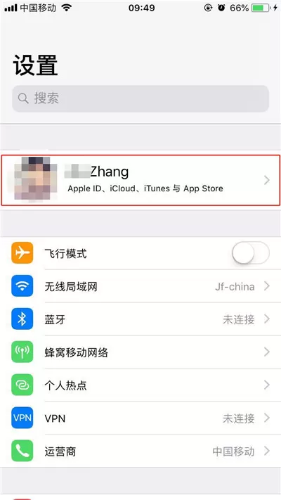 iphonex开启双重认证的操作过程