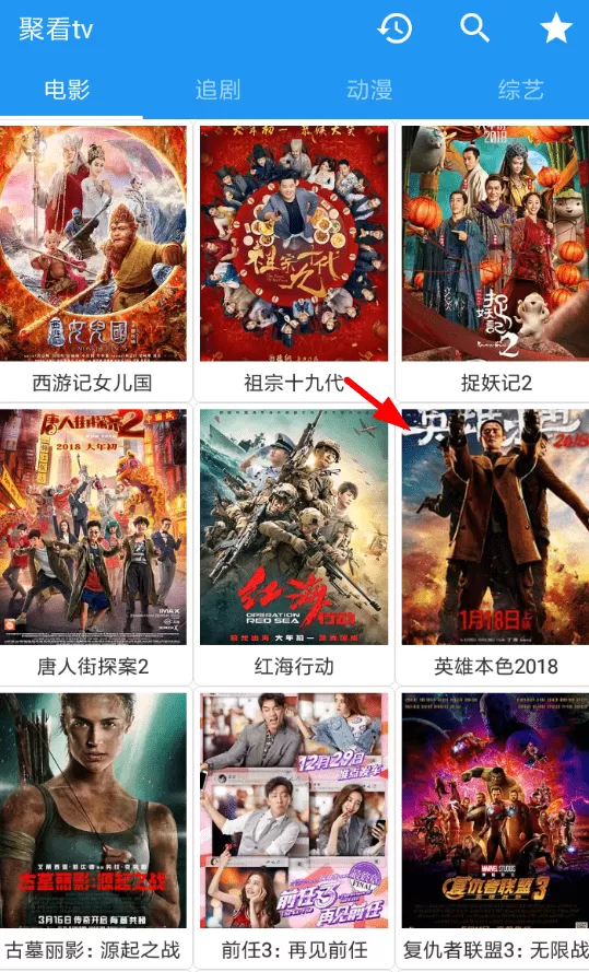 XM追啦APP进行投屏的详细操作