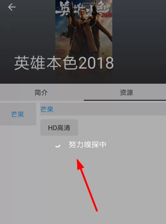 XM追啦APP进行投屏的详细操作