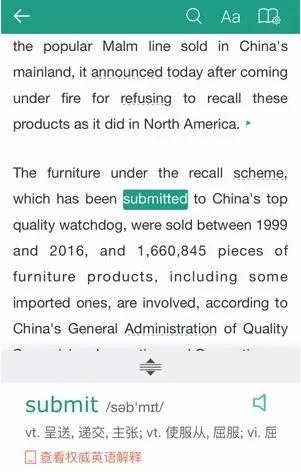 扇贝单词没声音的处理教程