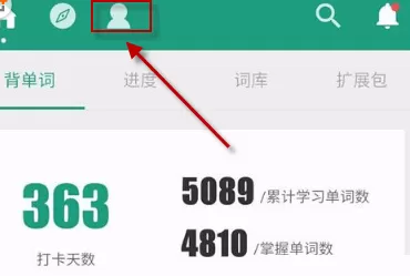 扇贝单词开启时光机的操作过程
