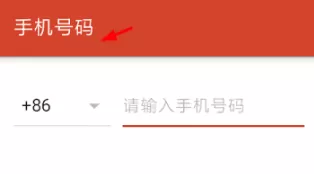在探探里显示共同手机联系人的具体操作