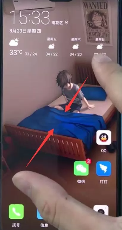 华为手机中一键锁屏的具体操作方法