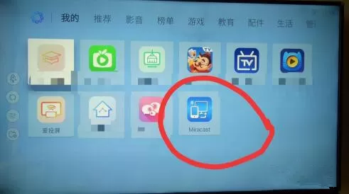 oppor17手机投屏电视的详细操作步骤